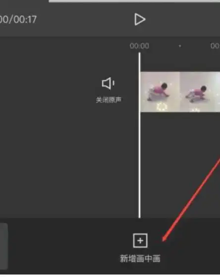 剪映怎么拼图照片_酷知识