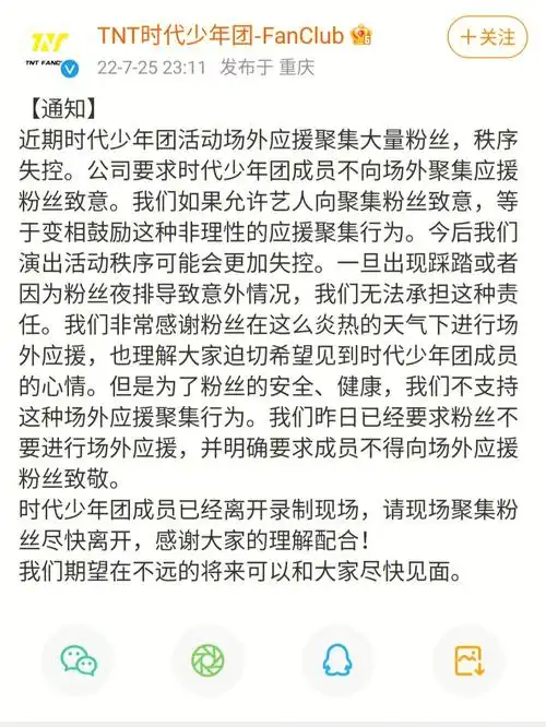 时代峰峻倒闭了