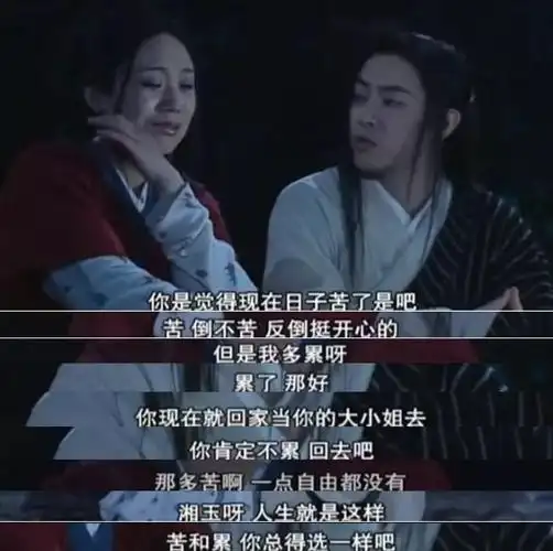 《武林外传》:12年前看的是笑话,12年后竟读懂了人生