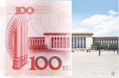 无数人的辛苦努力铸造人民币上的风景