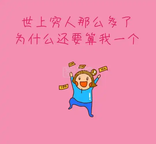 图怪兽朋友圈封面频道提供《搞笑微信相册封面