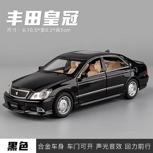 昂沐丰田皇冠仿真车模12代丰田皇冠车模汽车模型仿真合金收藏金属摆件