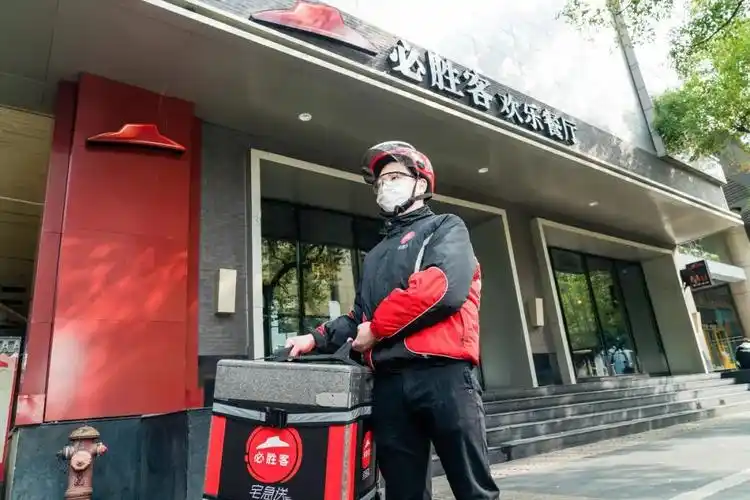 必胜客爱心行动请必胜女神喝下午茶