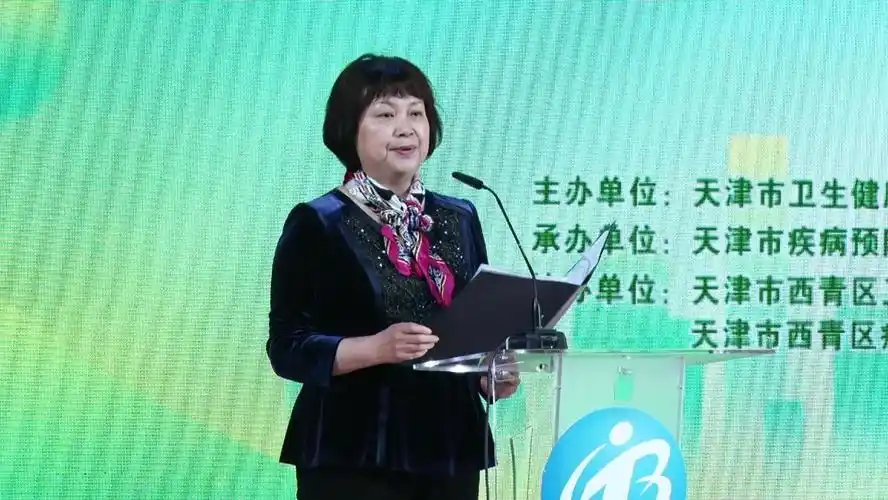 开幕式上,市卫生健康委二级巡视员,监察专员刘晓梅首先代表市卫生健康