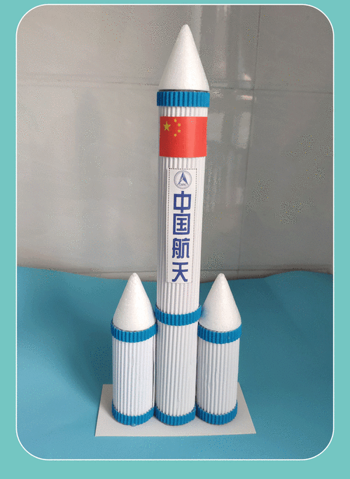 创意废物利用儿童手工玩具中国航天幼儿园diy制作材料包 纸筒火箭 急