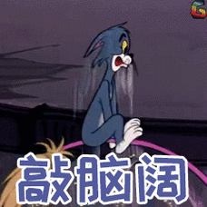 猫和老鼠敲脑阔soogifsoogif出品gif动图_动态图_表情包下载_soogif