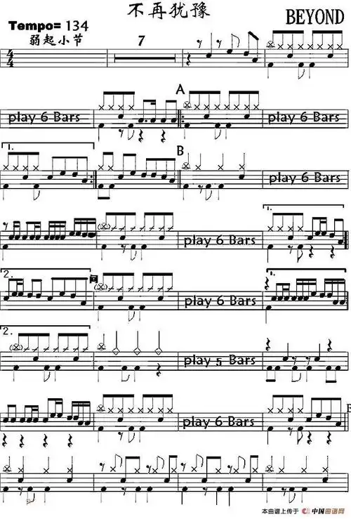 爵士鼓谱:beyond - 不再犹豫(1)_爵士鼓谱:beyond - 不再犹豫-.jpg