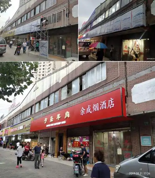 门面广告牌设计图片 真实案例效果图-上海恒心广告集团