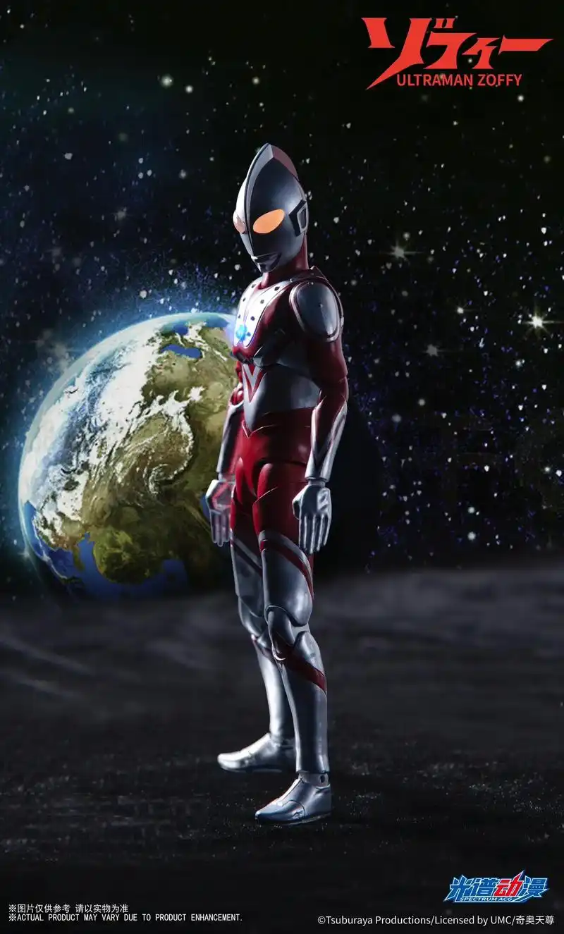 光谱动漫 奥特曼佐菲.奥特曼佐菲#奥特曼 #超级英雄系列 # - 抖音