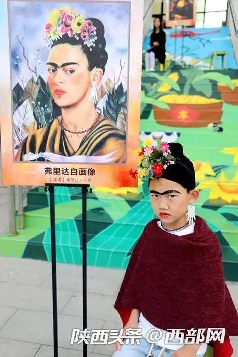 西安高新区第二十小学的孩子们将世界名画搬进校园,以"模仿秀"的形式