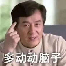 成龙搞笑头像