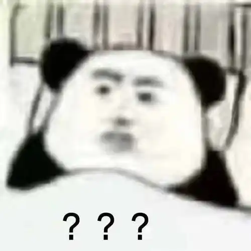 问号疑惑熊猫头表情包一组熊猫头躺床表情包