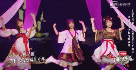 《睫毛弯弯》,到底和国风有半毛钱关系?