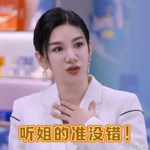 黄奕说自己迎来第二春##黄奕说嫁错郎入对行#黄奕超话