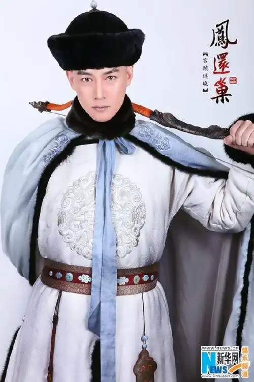 【那些古装戏里的美男子】清宫剧《宫锁连城》陆毅 饰演恒泰.曦