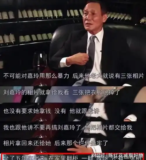 刘嘉玲, 被绑架又被泄露私密照, 经受2次伤害的她, 选择了原谅