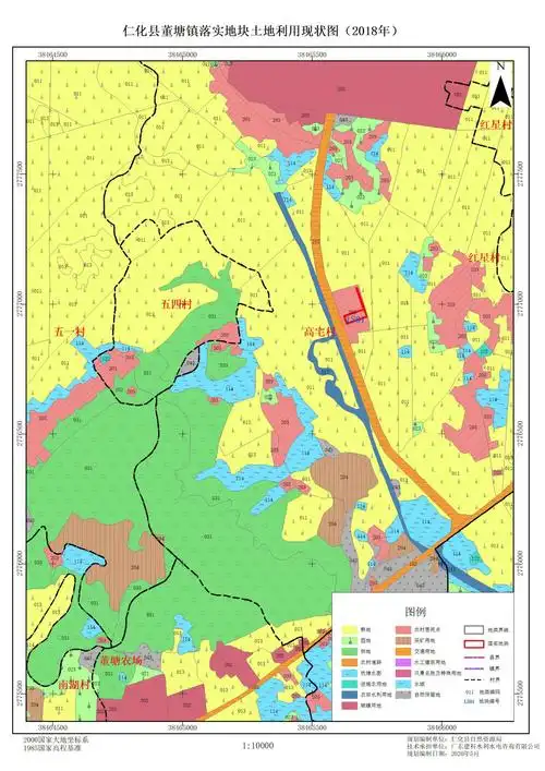 仁化县董塘镇落实地块土地利用现状图.png