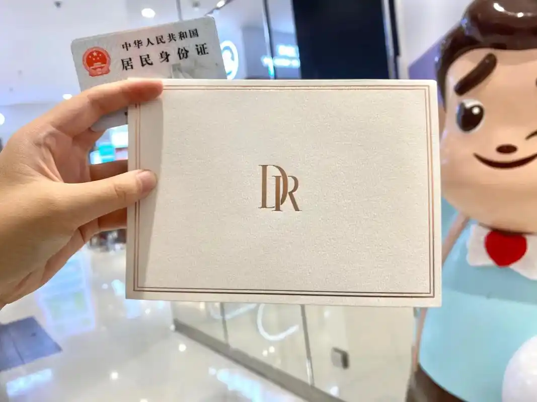 跟他在一起从没有羡慕过别人 有幸在22岁前收到属于我的dr钻 - 抖音