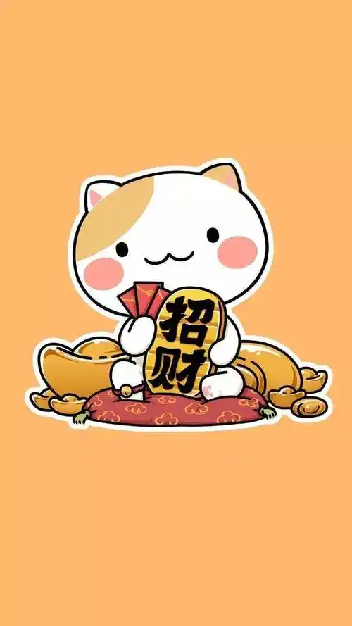 手机壁纸招财猫系列送给您祝您心想事成接好运