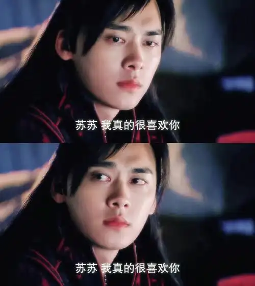 93  我真的真的很喜欢百里屠苏,也真的真的很喜欢你@李易峰晚安啦