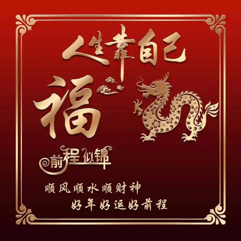 专属姓氏头像 #姓名头像 #百家姓 #欢迎取图 #你留 - 抖音