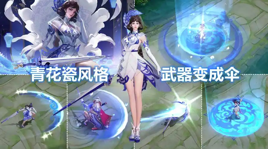 露娜女神节新皮肤瓷语鉴心预览,武器是. 来自包子入侵ssr - 微博