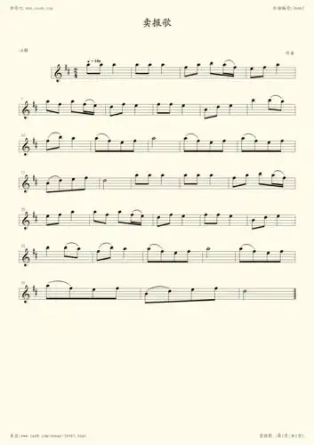《卖报歌,钢琴谱》卖报歌(五线谱 钢琴曲 指法)-弹吧|蛐蛐钢琴网
