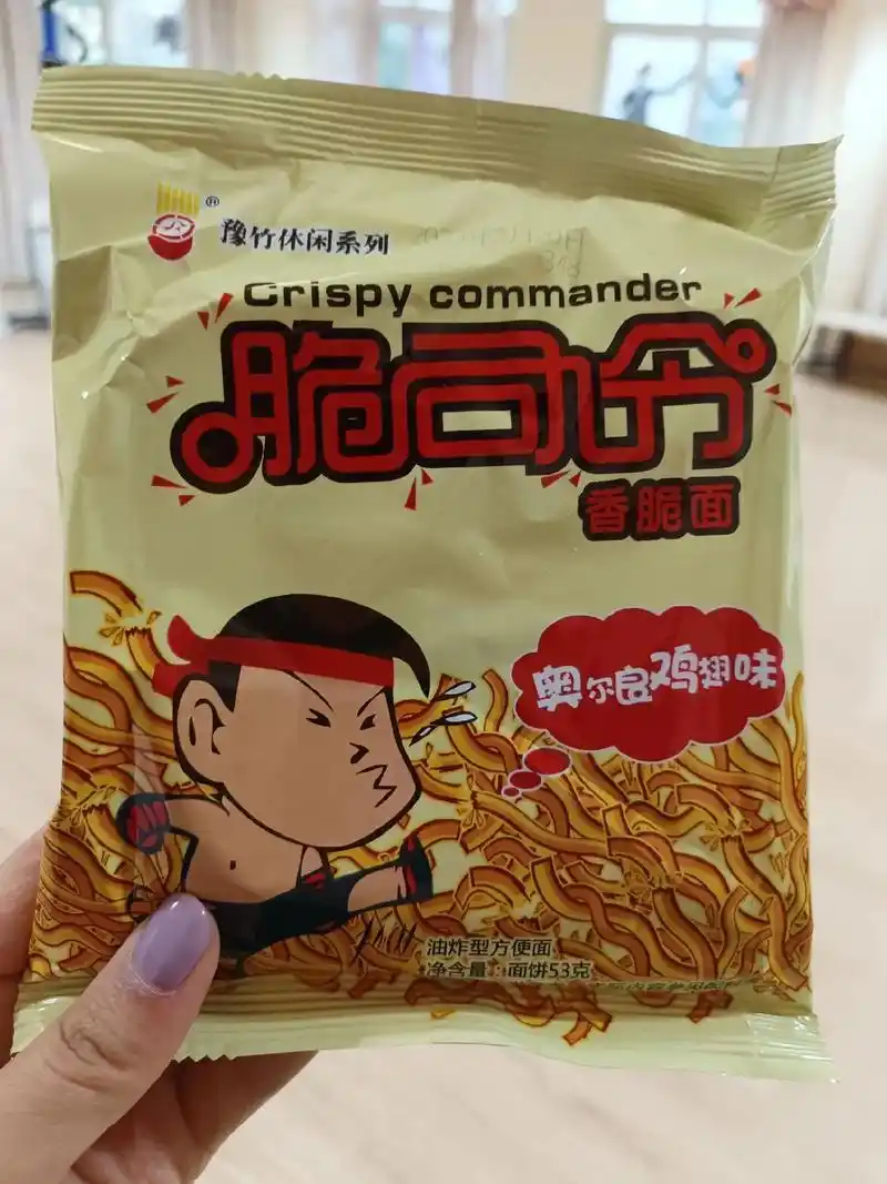 干脆面界的天花板~脆司令干吃面!谁懂这一 - 抖音