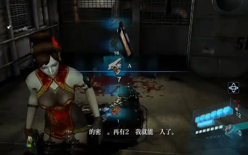 【生化危机6】cf潜伏者蝴蝶第四章主线任务