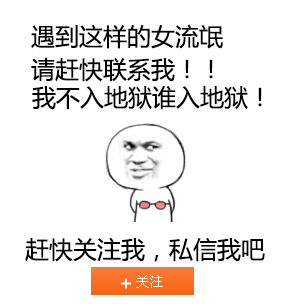 女流氓用系列表情包