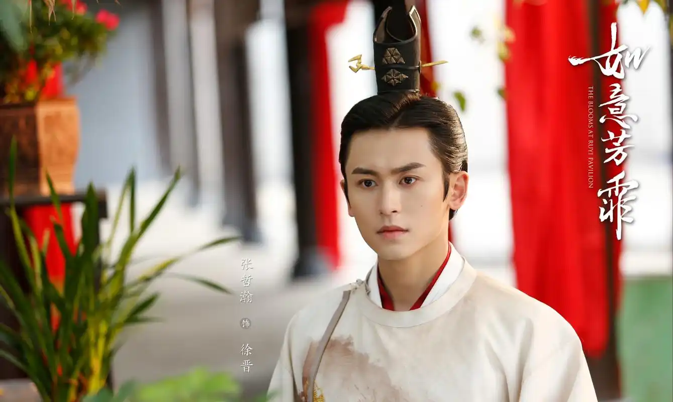 《如意芳霏》首播,又烂又好看,鞠婧祎张哲瀚演技各有千秋