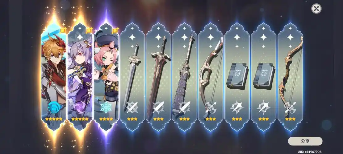 迪奥娜圣遗物搭配与武器浅析