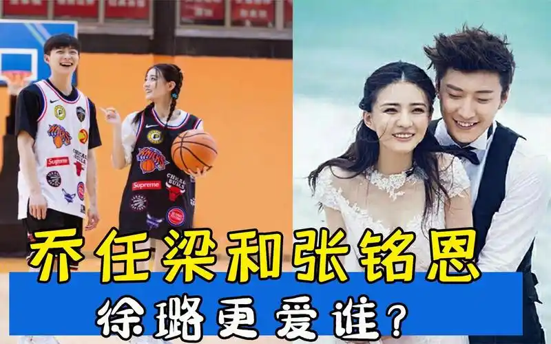 活动作品同是徐璐前男友谁更爱她细节对比太明显网友乔任梁最适合