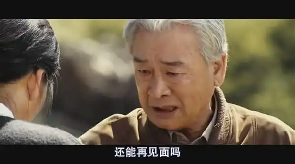 韩国电影《我爱你》