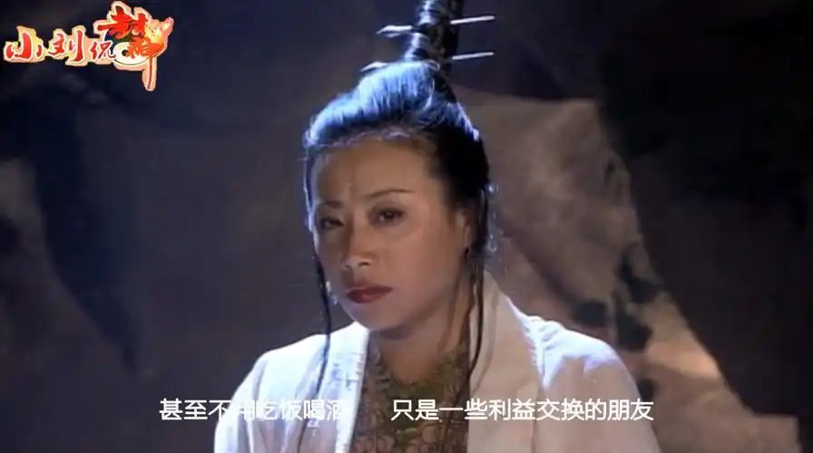 社科人文季太乙真人哪吒(神话人物)石矶娘娘封神演义(书籍)相关推荐 3