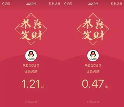 领取1-88元qq红包