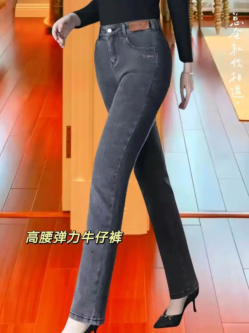 烟灰色高腰牛仔裤女春秋新款中年女裤显瘦弹力中老年妈妈直筒裤子