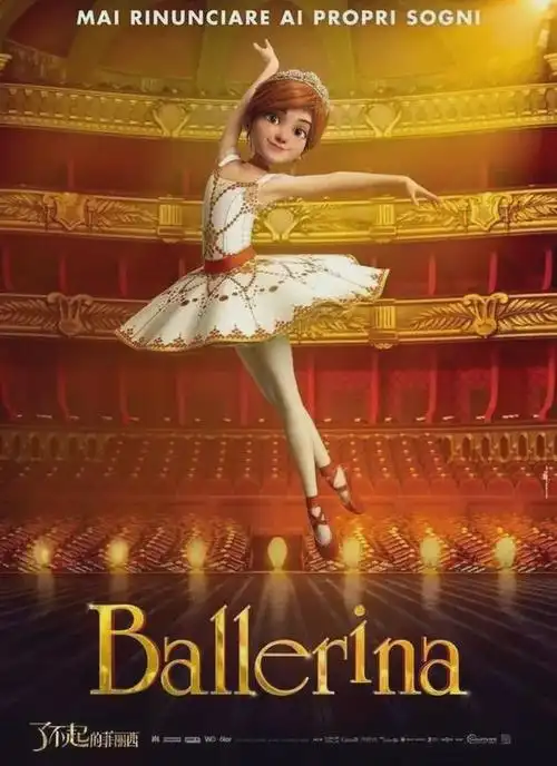 了不起的菲丽西|热爱一定要热切地,用力去爱