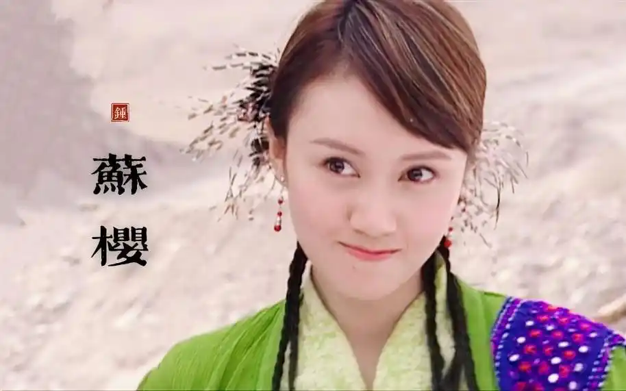 袁泉:"超灵性"女演员