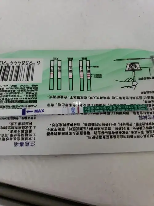 大卫早孕试纸