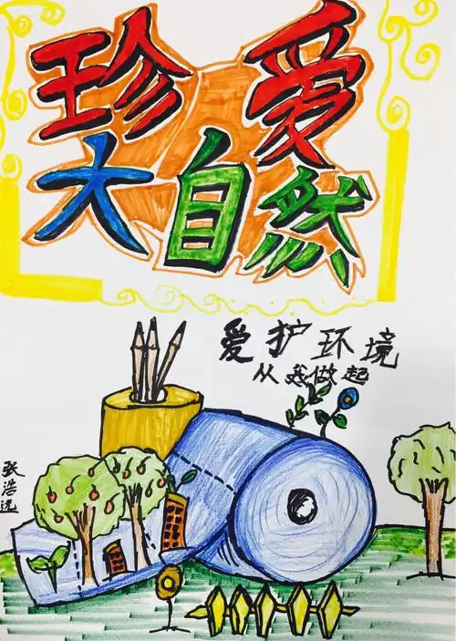 认识pop海报的特点与作用,分类,通过复习巩固,掌握手绘pop字体和海报