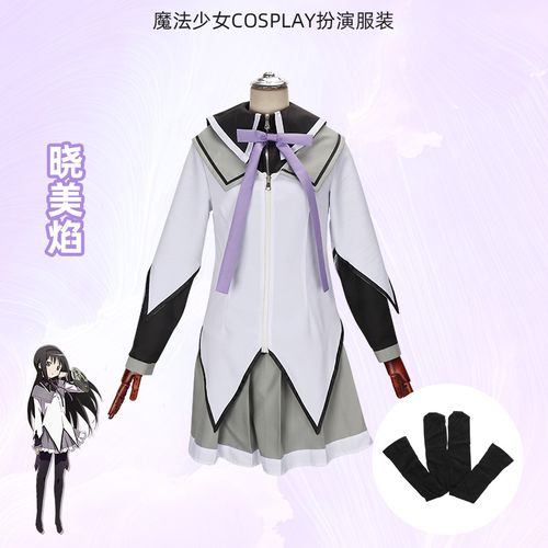 魔法少女小圆cos服晓美焰cosplay女装战斗服动漫角色万圣节现货