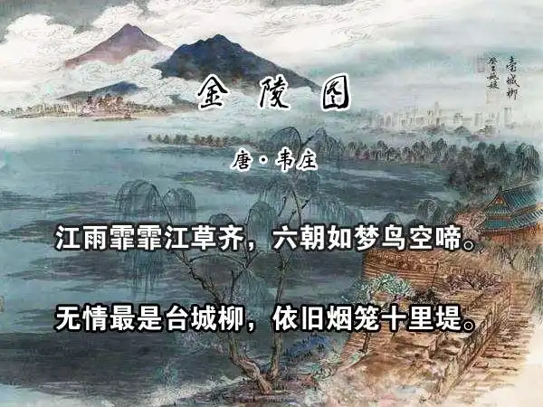 古诗词古诗文中华经典诵读