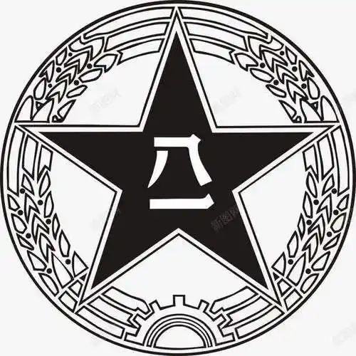 八一军徽png图片免费下载-素材7ynugppju-新图网