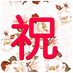 240_240gif 动态图 动图