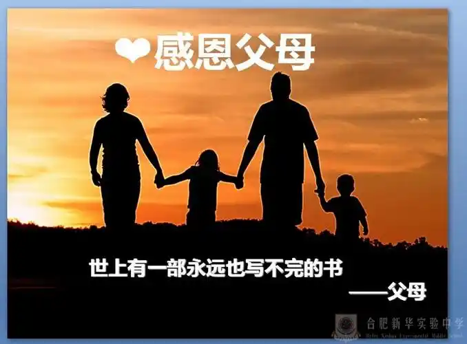 埋怨自己的父母是最折福的