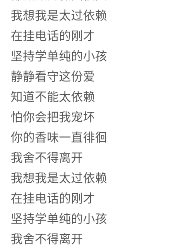 周杰伦歌曲赏析(四)――《你听得到》 - 简书