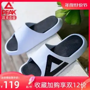 运动凉拖防水舒适家居沙滩洗澡拖鞋男女情侣鞋男夏季匹克态极拖鞋