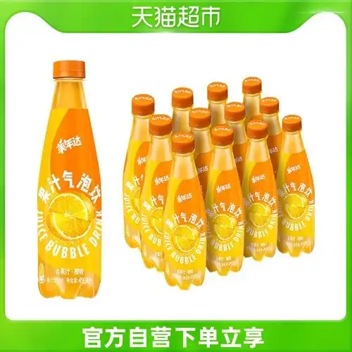 特价碳酸饮料美年达_美年达橙味果汁气泡饮450ml*12瓶果味气泡水汽水