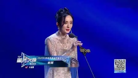 2020腾讯视频星光大赏-全程回顾48